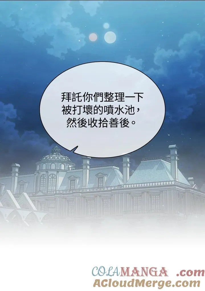 第48话51
