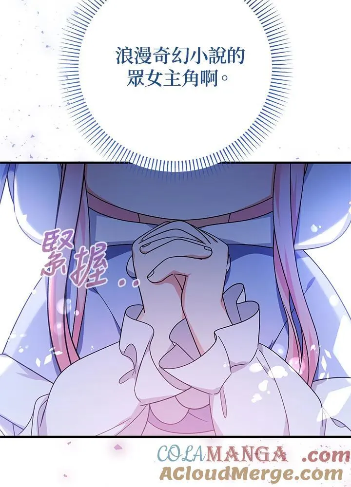 第28话56