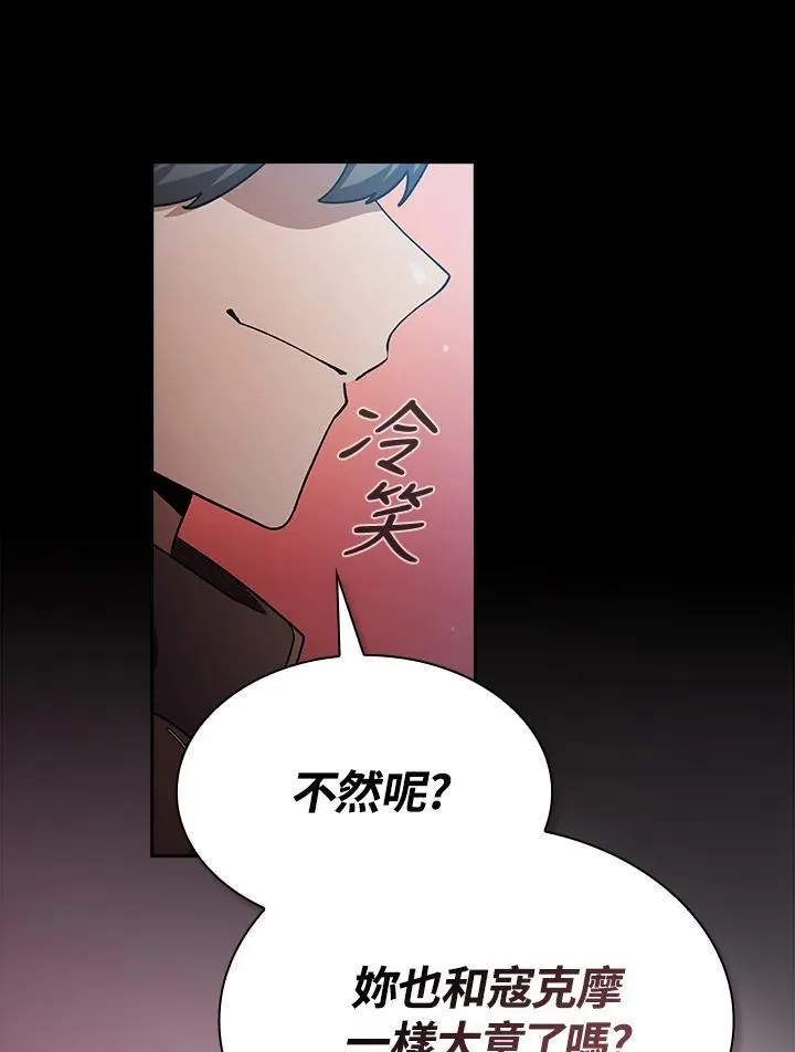 第51话40