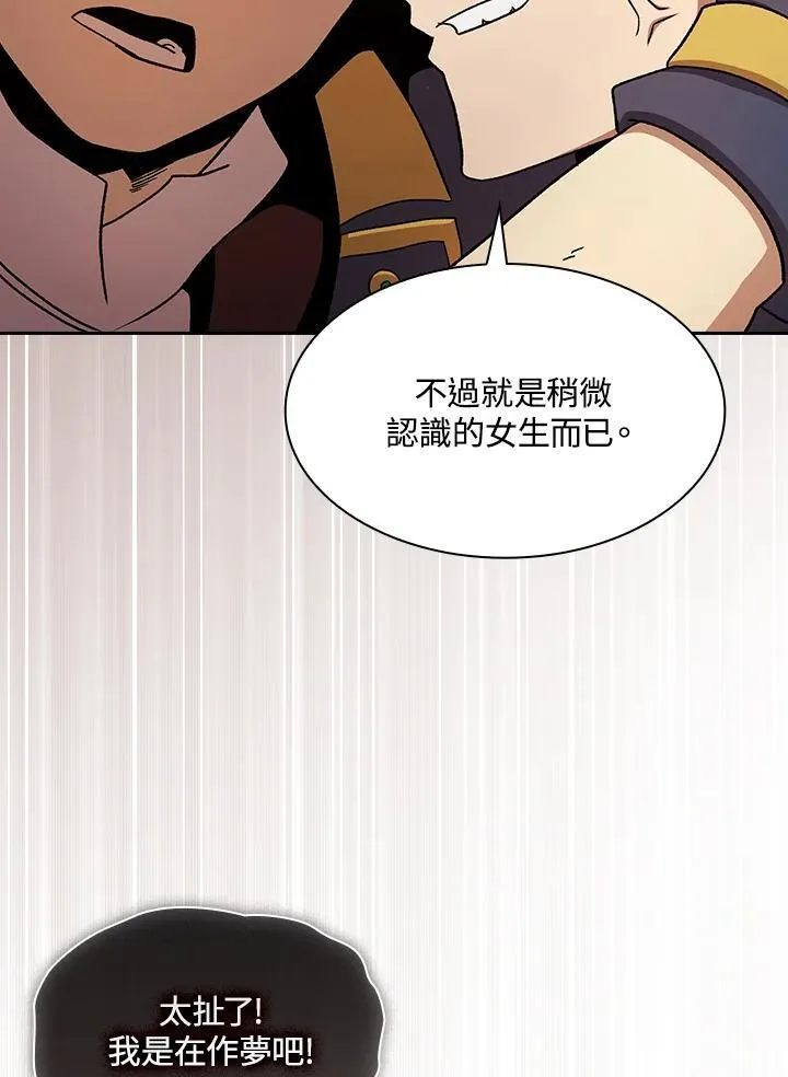 第74话78