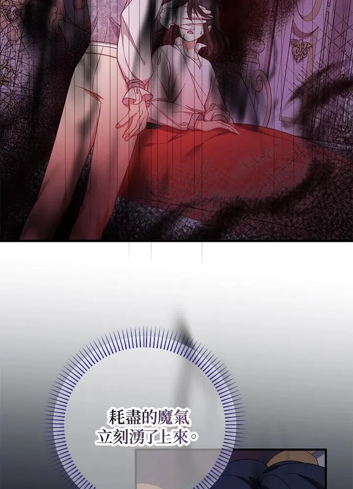 第34话66