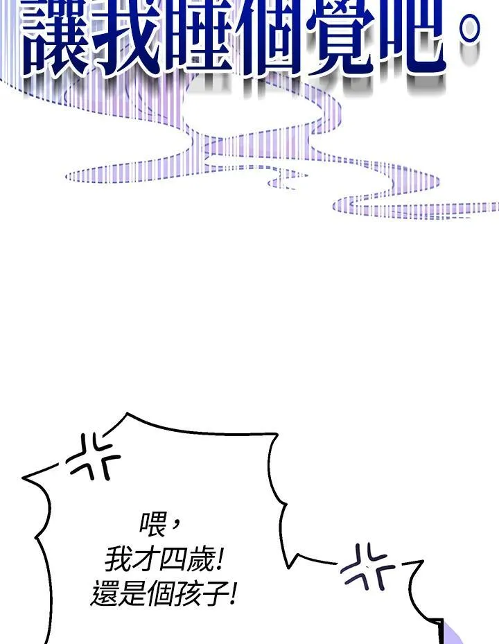 第21话7