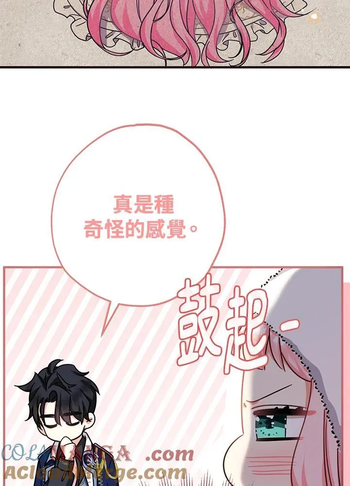 第26话36