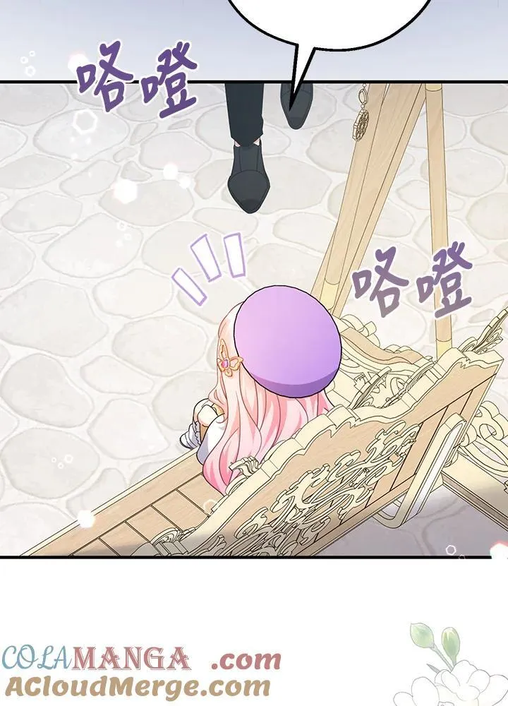 第29话80