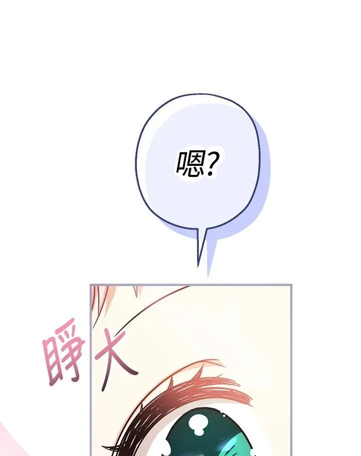 第21话9