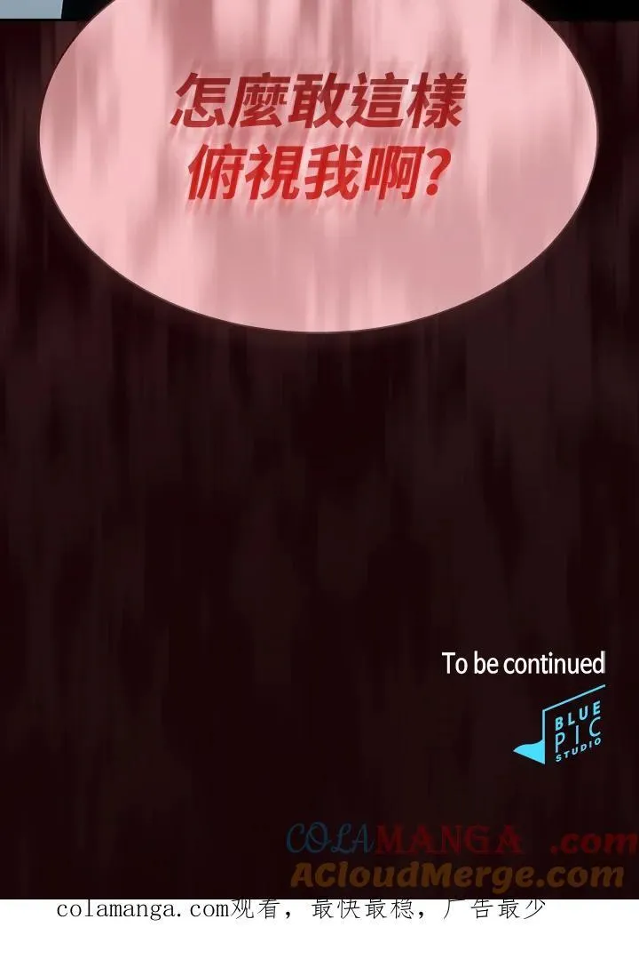 第58话100