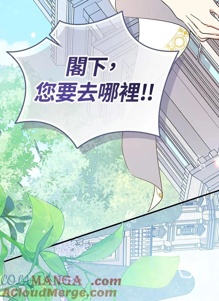 第18话20
