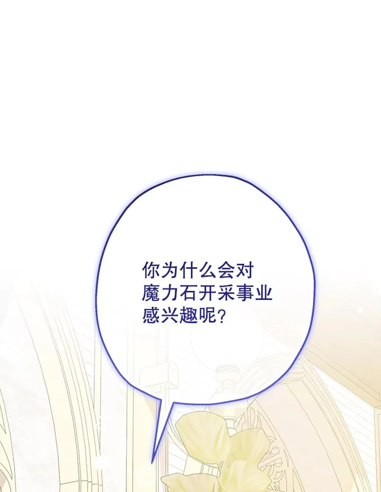 39.奇怪的阿雷斯0