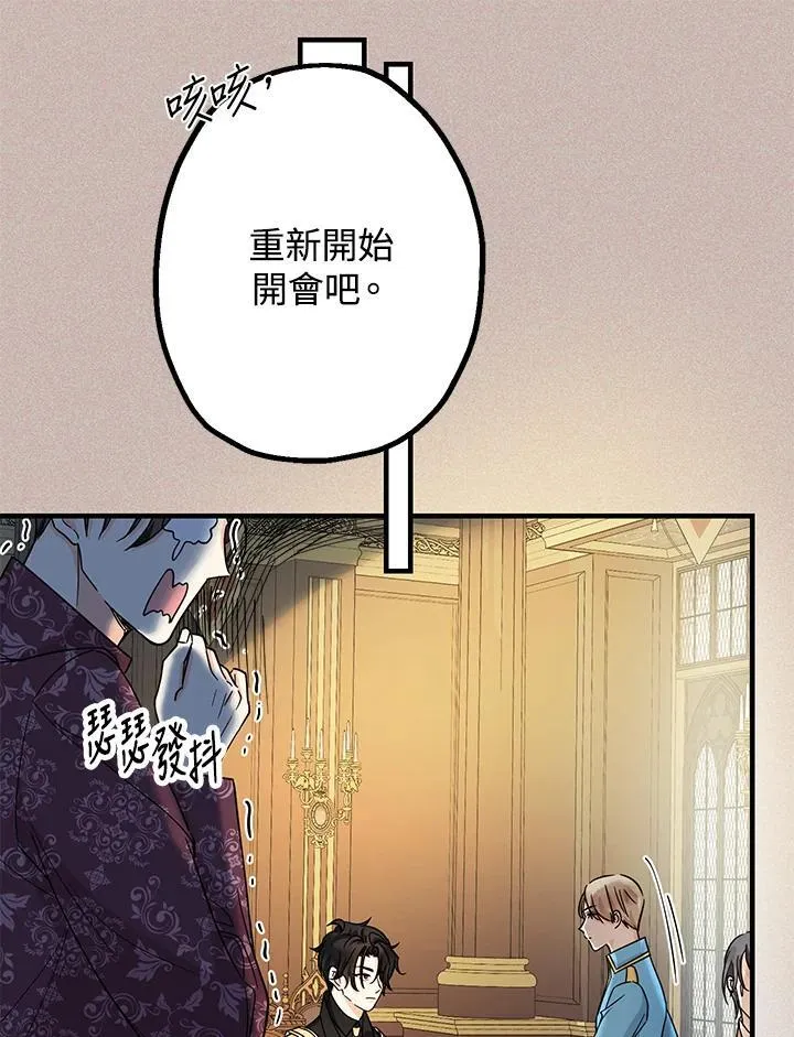 第13话43