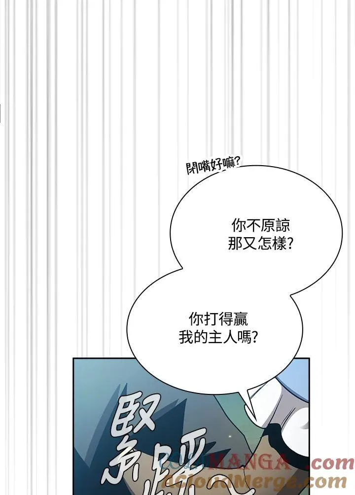 第52话76