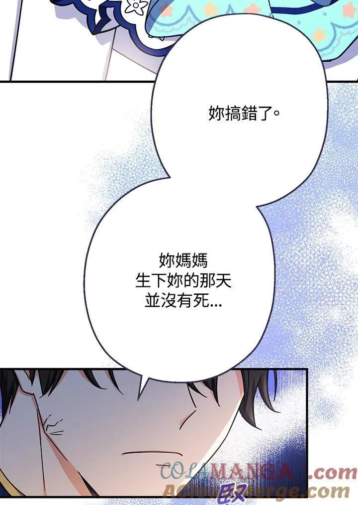 第20话60