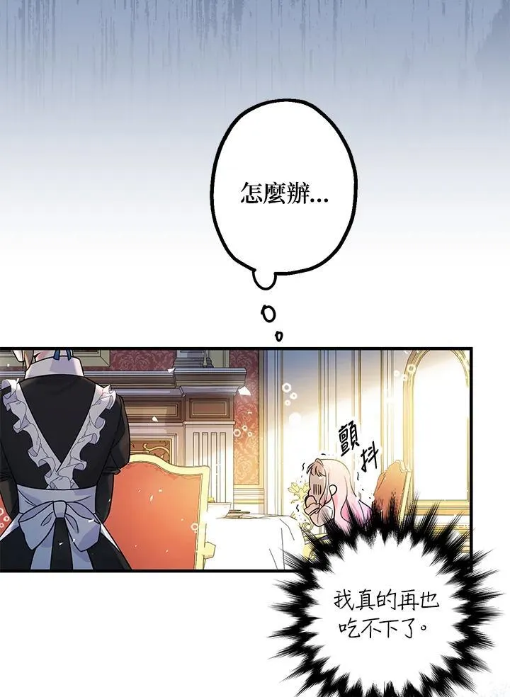 第4话11