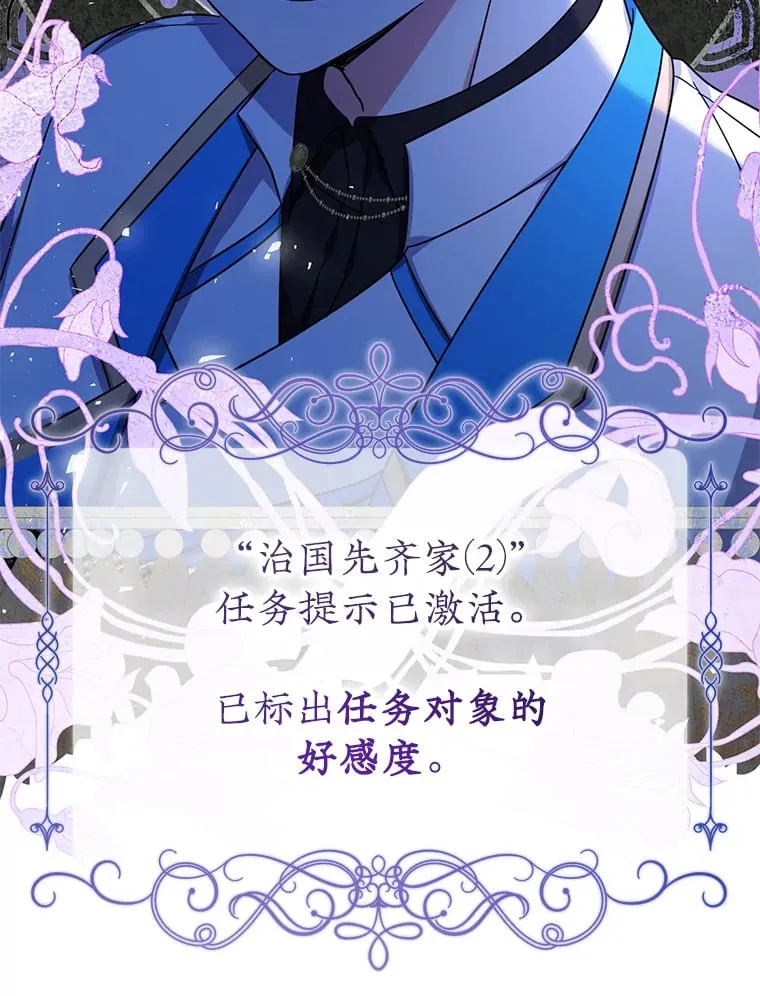39.奇怪的阿雷斯85