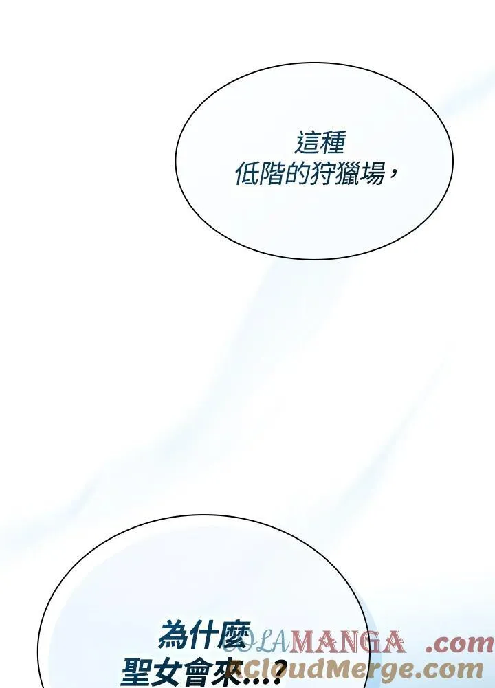 第70话120