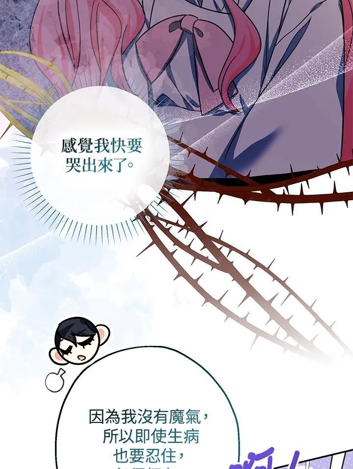 第40话93