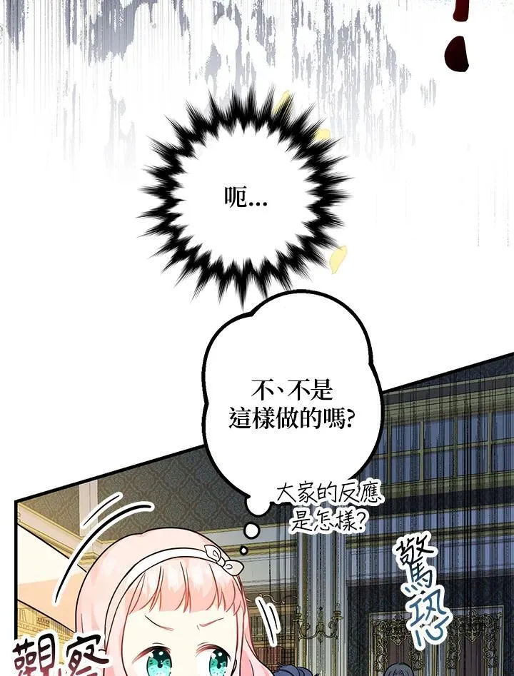 第4话117