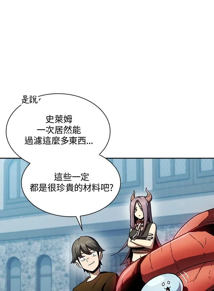 第58话63