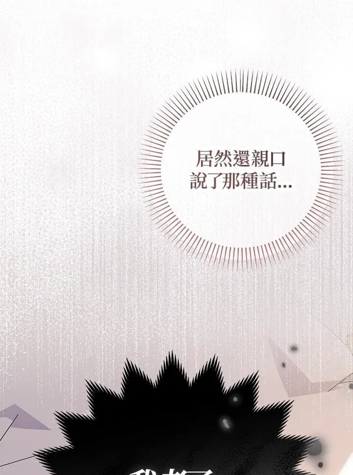 第17话51