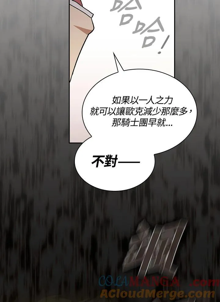 第47话36
