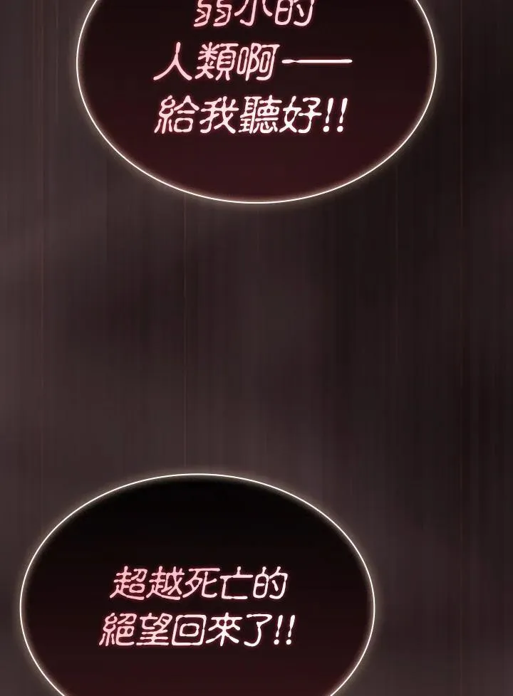 第56话88