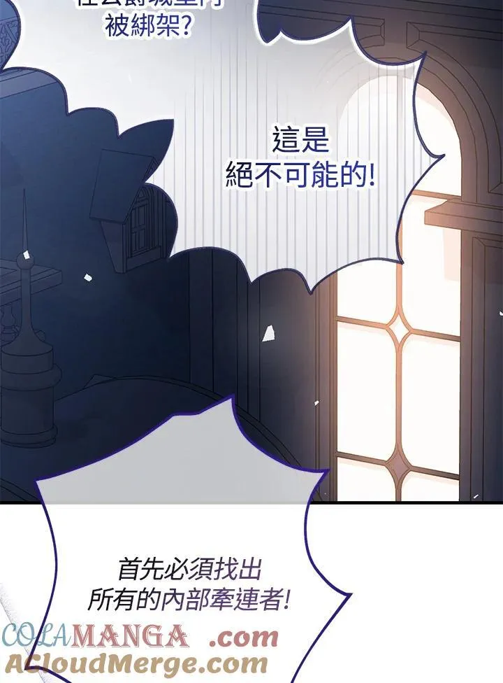第32话60