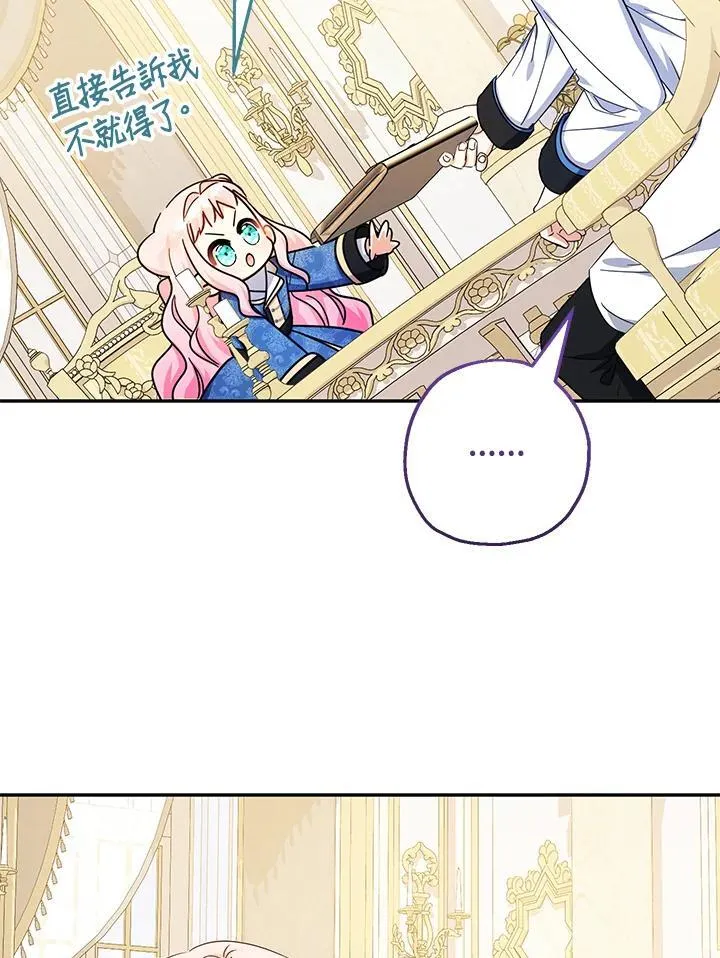 第43话70