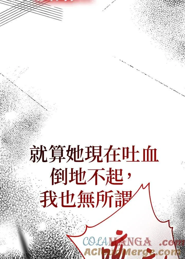 第34话112