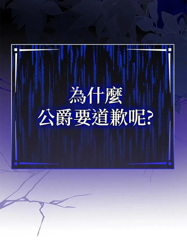 第19话119