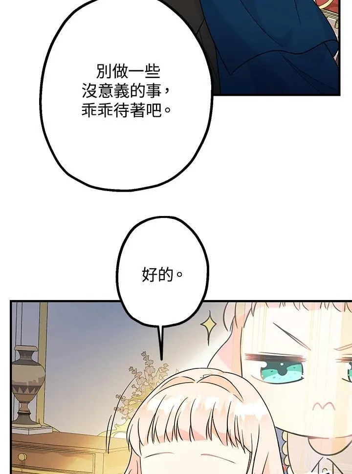 第4话39