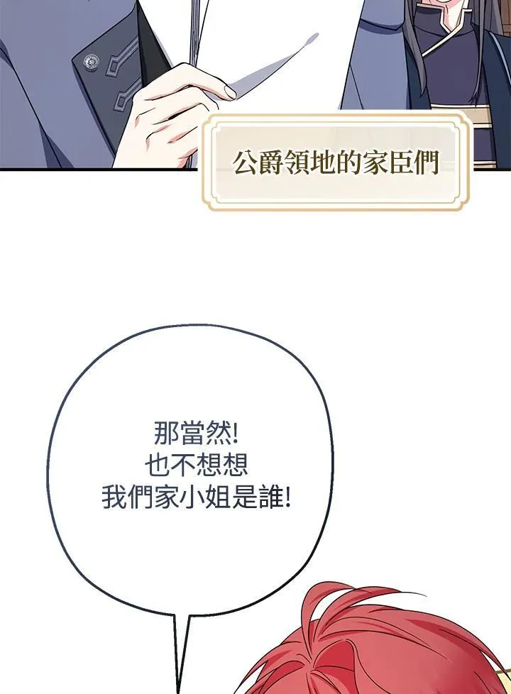 第30话111