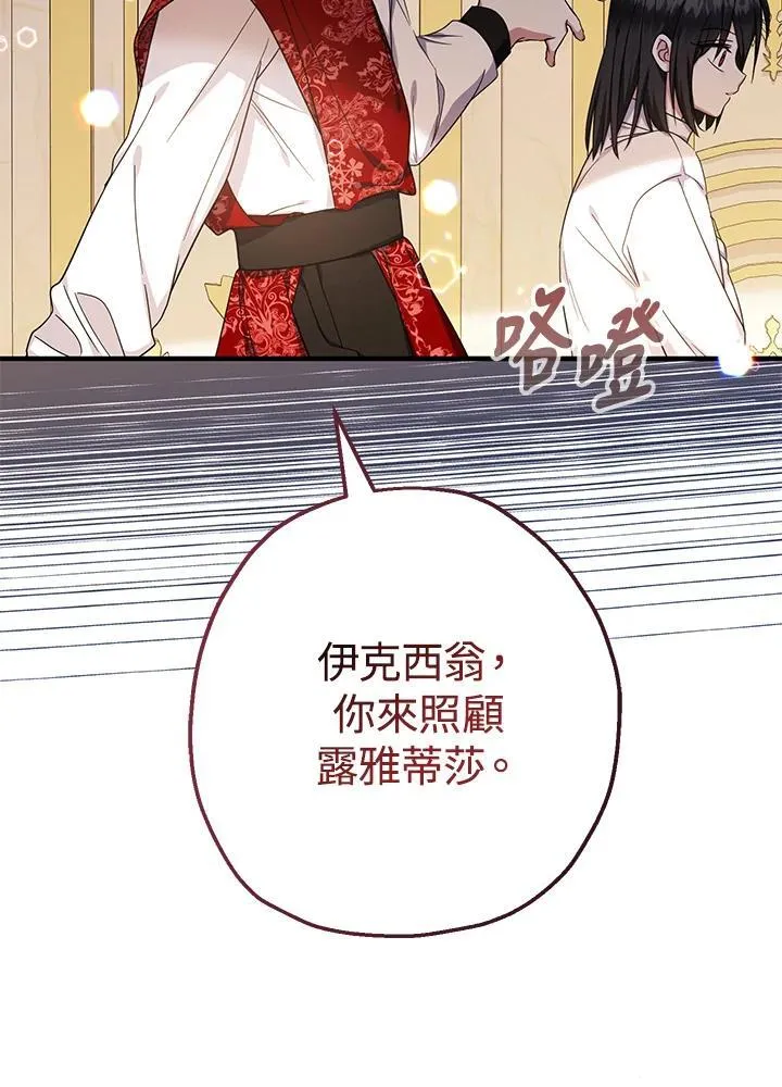 第35话119