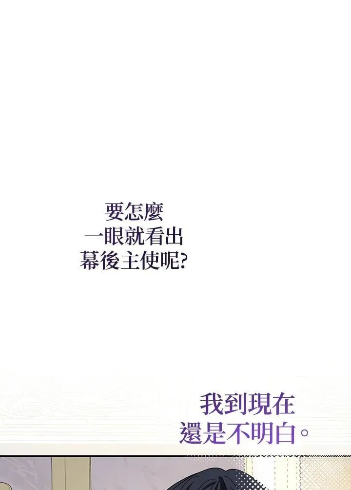 第45话89