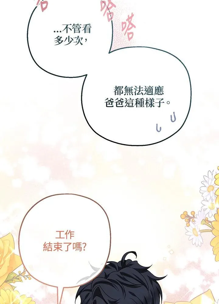 第29话25