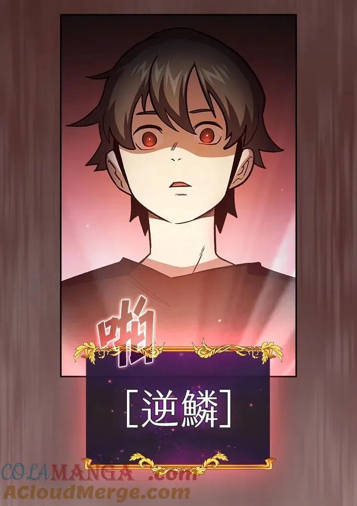 第58话28