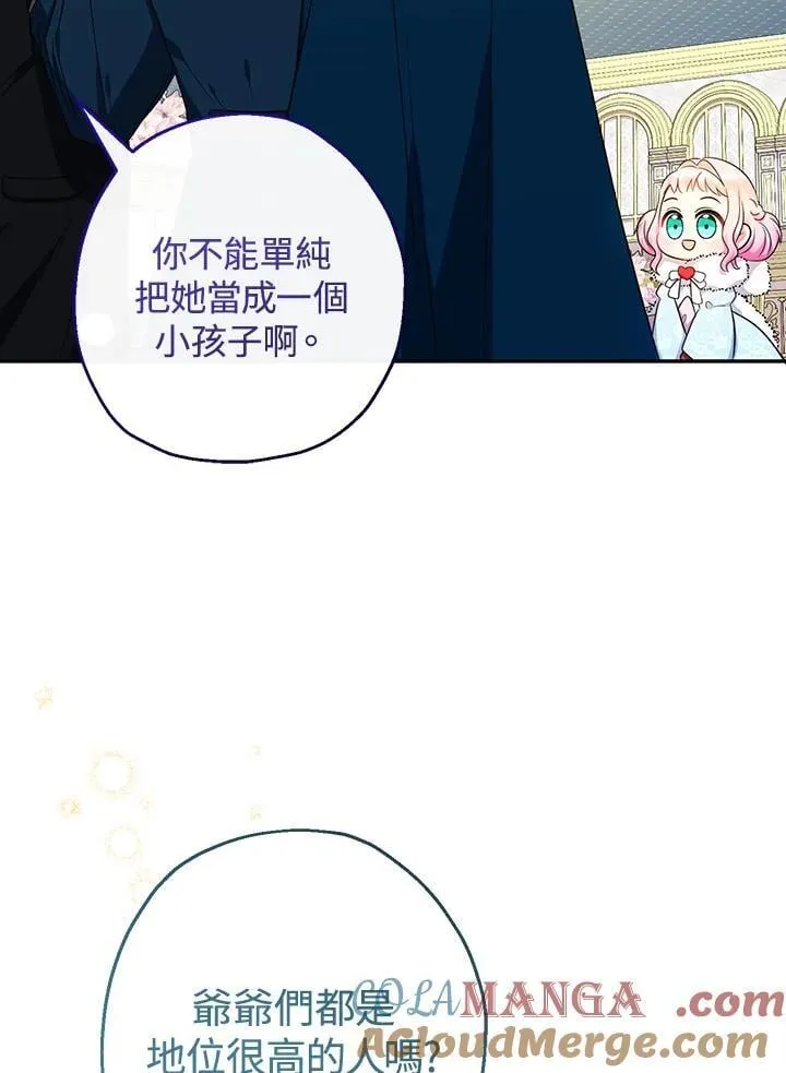 第46话24