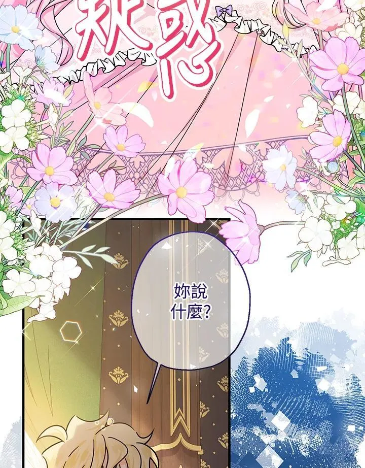 第22话149