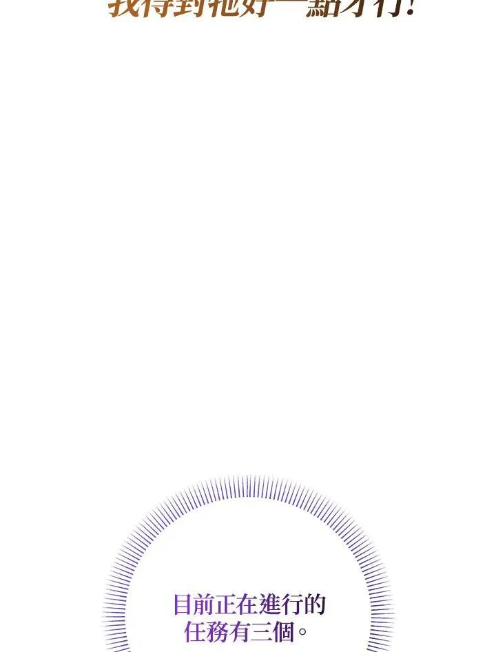 第41话97