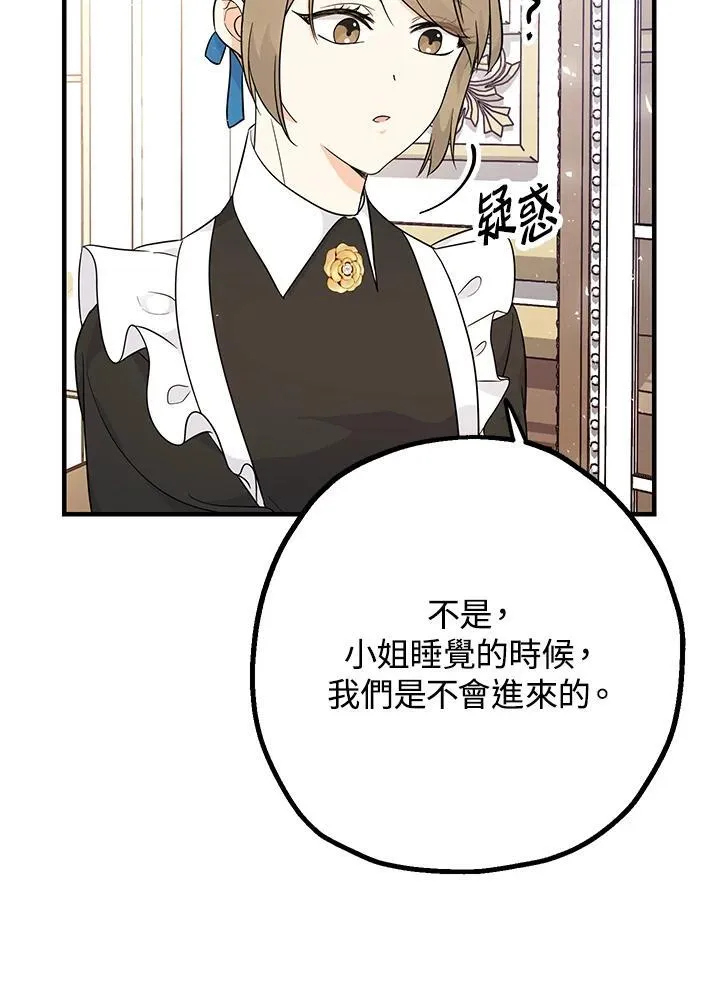 第5话85