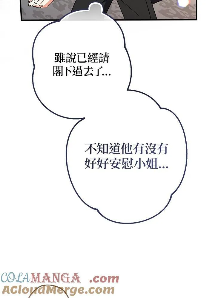 第16话32