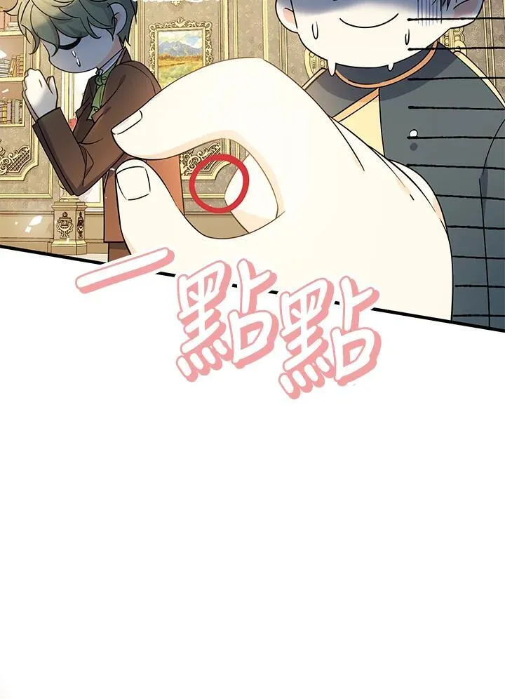 第11话5
