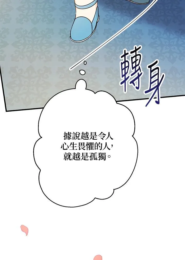 第11话119