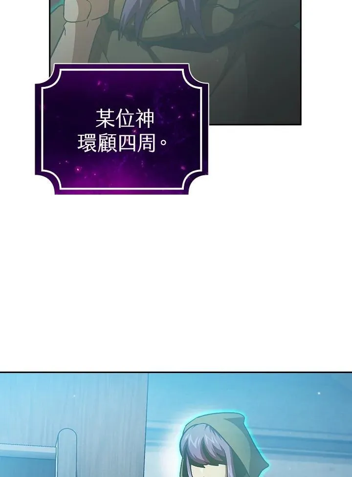 第55话23