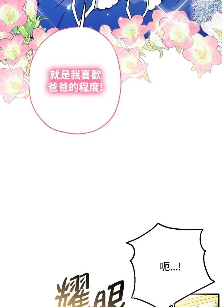 第11话11