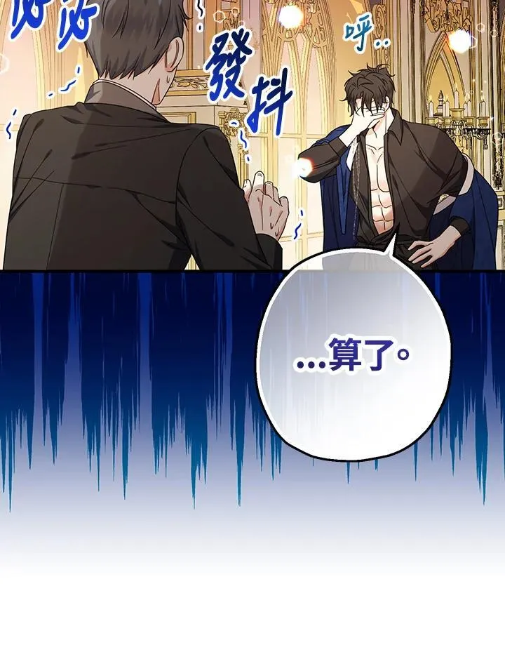第16话47