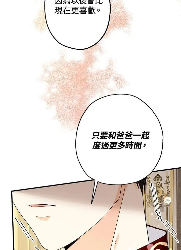 第11话31