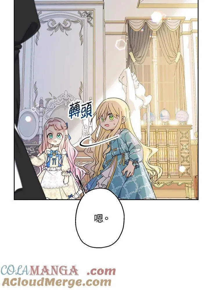 第12话88