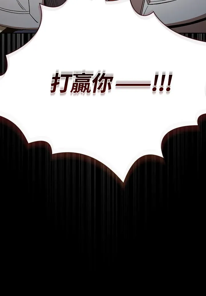 第70话81