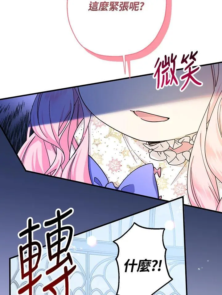 第22话71