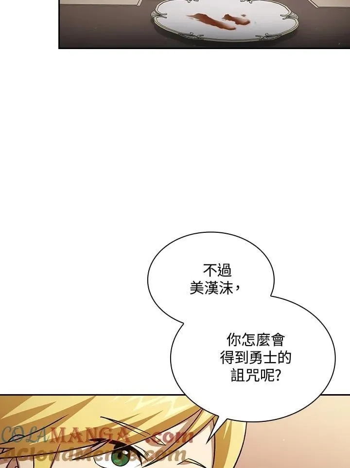 第47话18