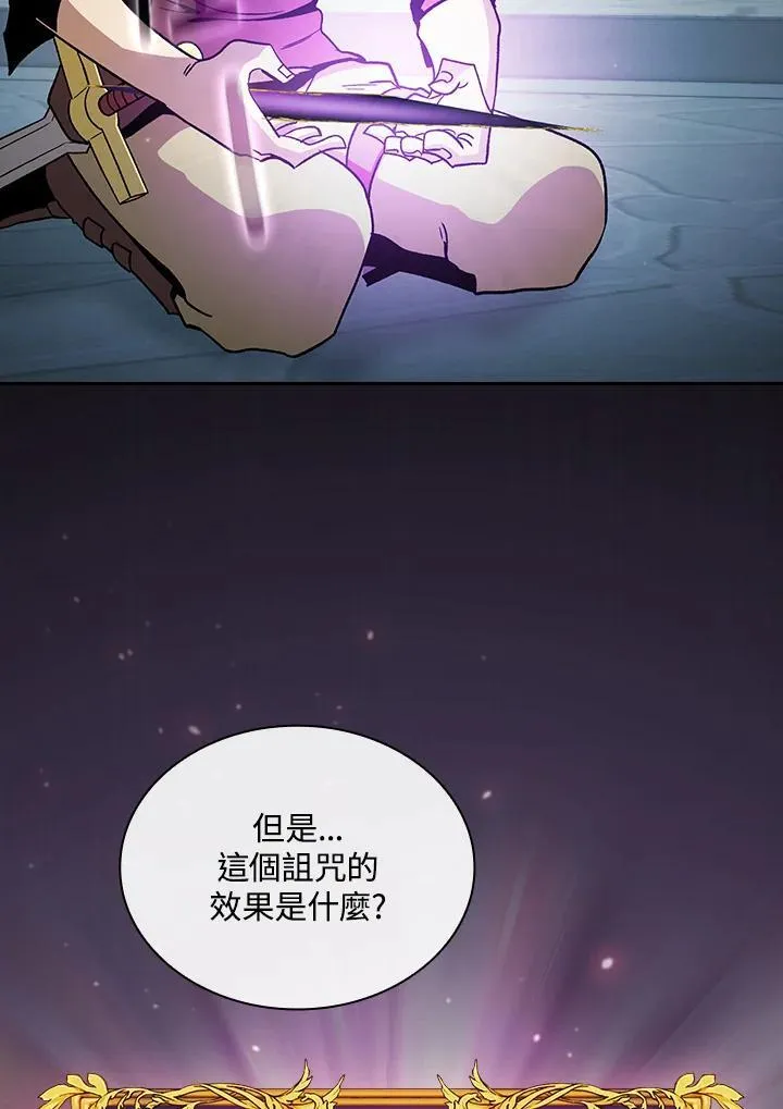第58话41